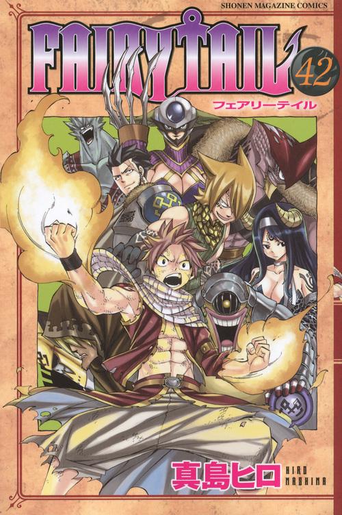 FAIRY　TAIL（42）