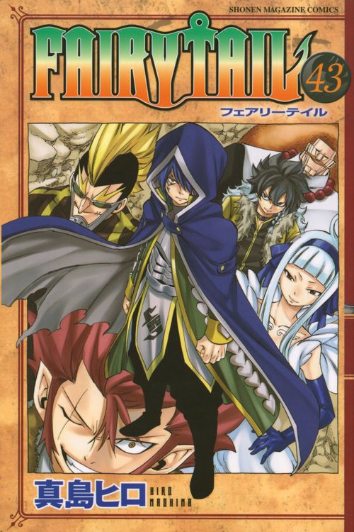 FAIRY　TAIL（43）