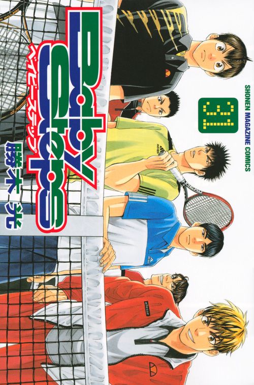 ベイビーステップ（31）