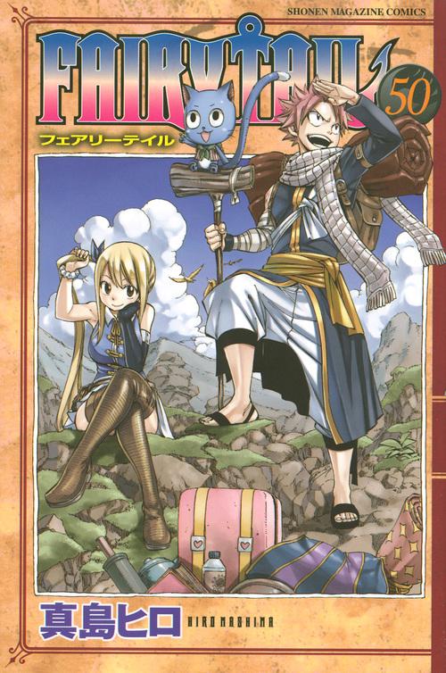FAIRY　TAIL（50）