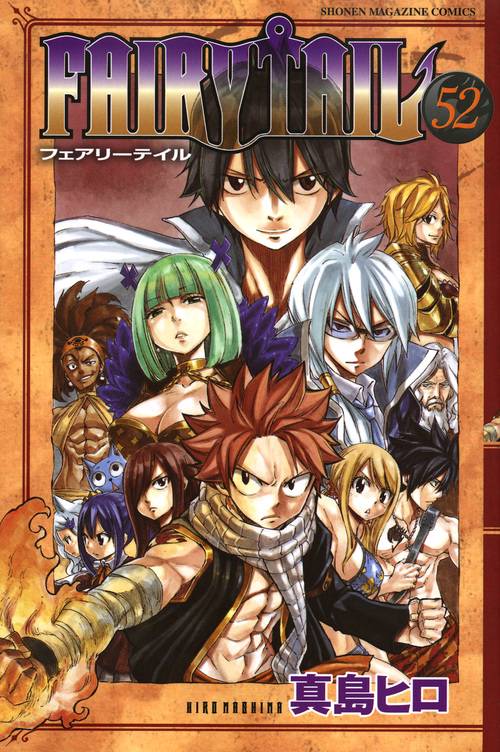 FAIRY　TAIL（52）