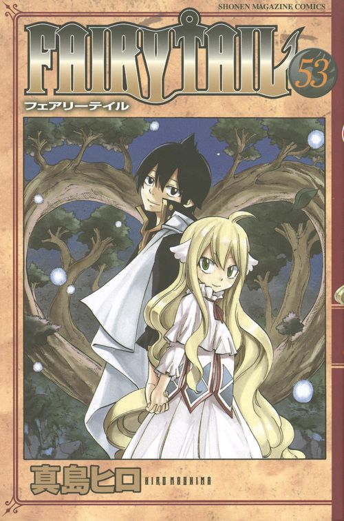 FAIRY　TAIL（53）