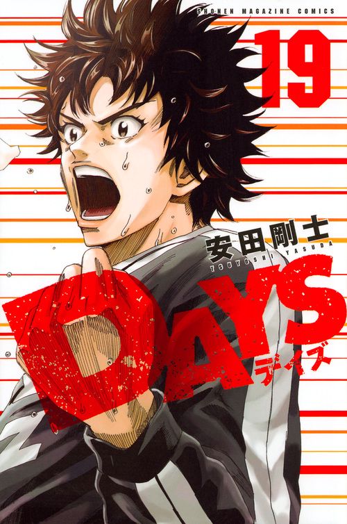 DAYS（19）