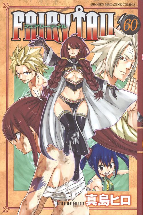 FAIRY　TAIL（60）