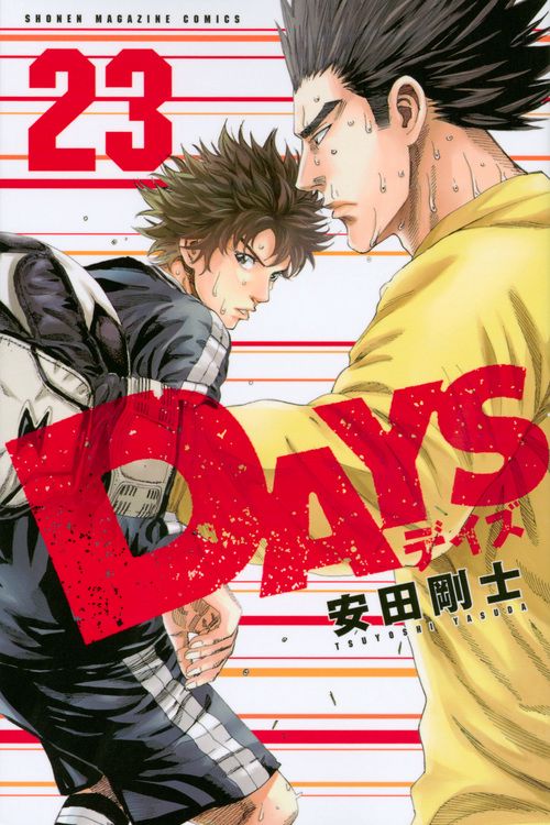 DAYS（23）