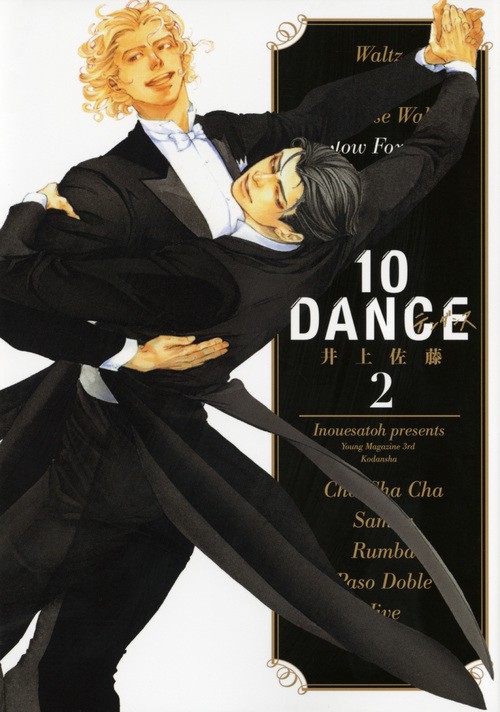 10DANCE（2）