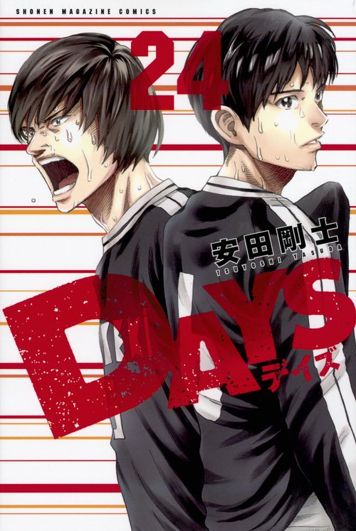 DAYS（24）