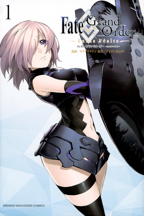 Fate／Grand　Orderturas　realta（1）
