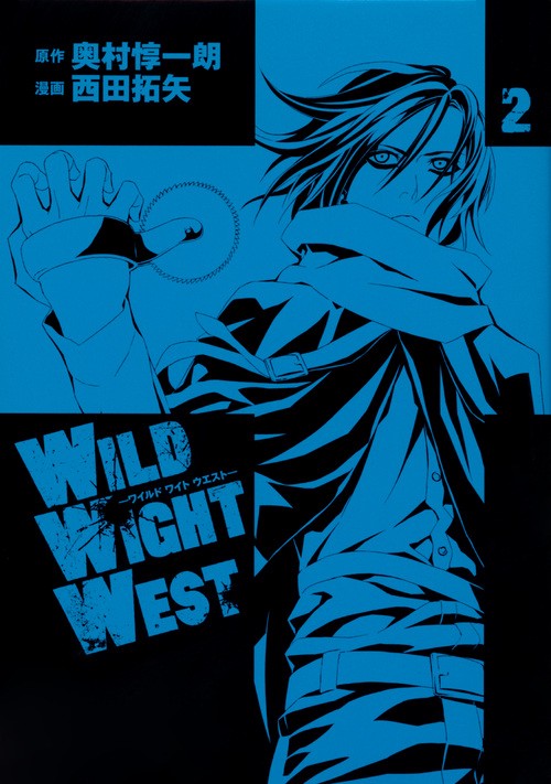 WILD　WIGHT　WEST（2）