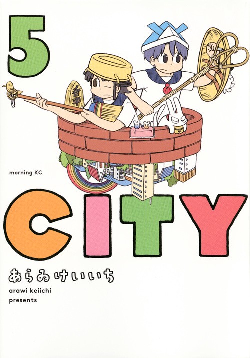 CITY（5）