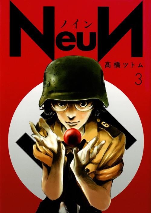 NeuN（3）