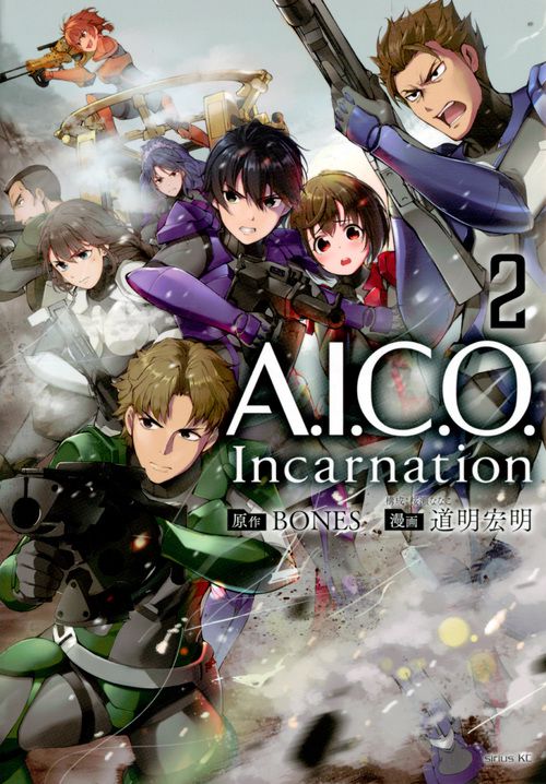 A．I．C．O．　Incarnation（2）