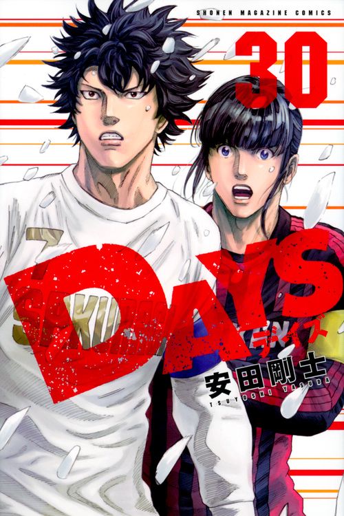 DAYS（30）