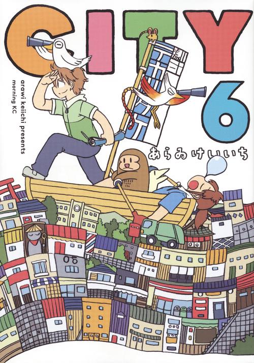 CITY（6）