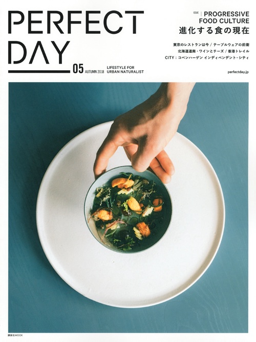 PERFECT DAY LIFESTYLE FOR URBAN NATURALIST 05(2018AUTUMN)