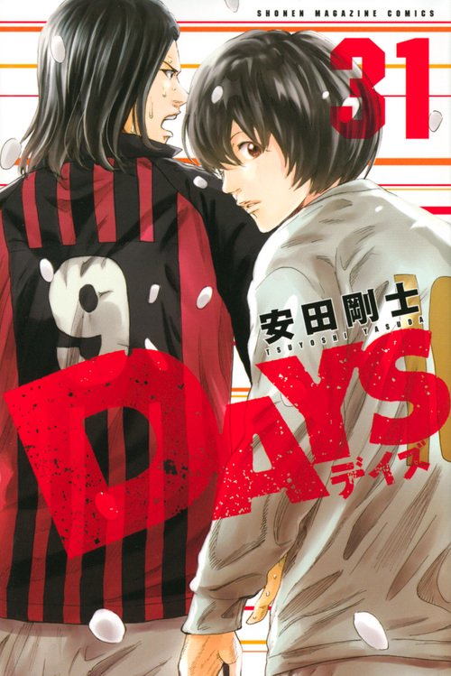 DAYS（31）