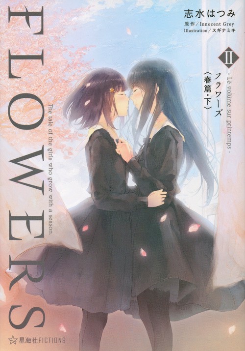 FLOWERS The tale of the girls who grow with a season. 2