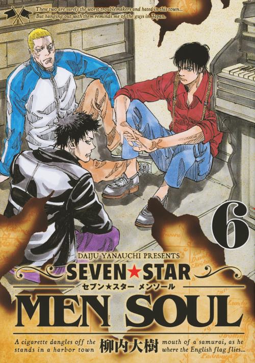 SEVEN☆STAR　MEN　SOUL（6）