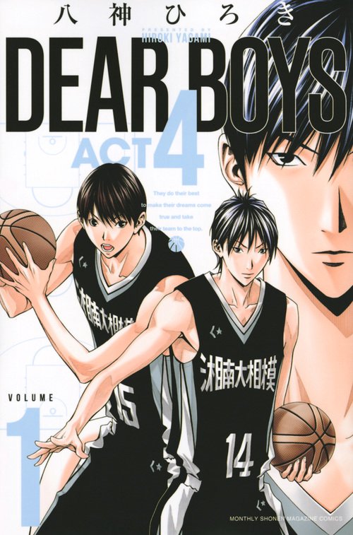 DEAR　BOYS　ACT4（1）