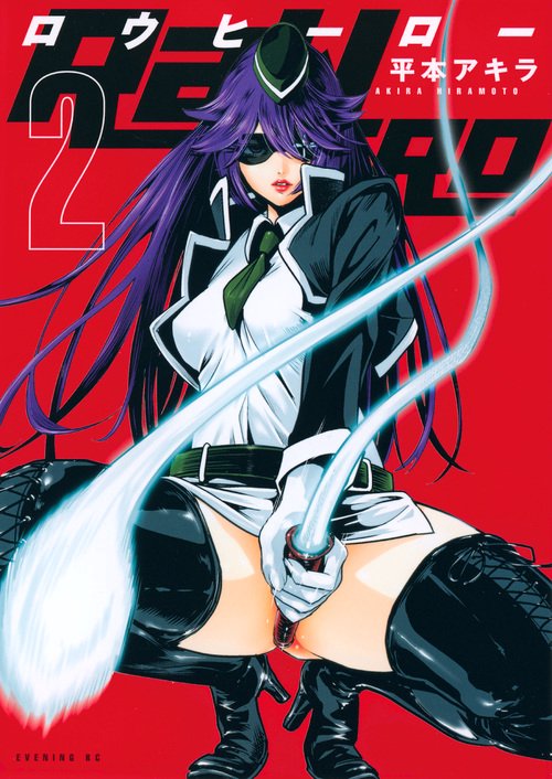 RaW　HERO（2）