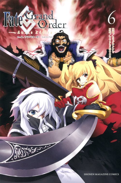 Fate／Grand　Orderturas　realta（6）