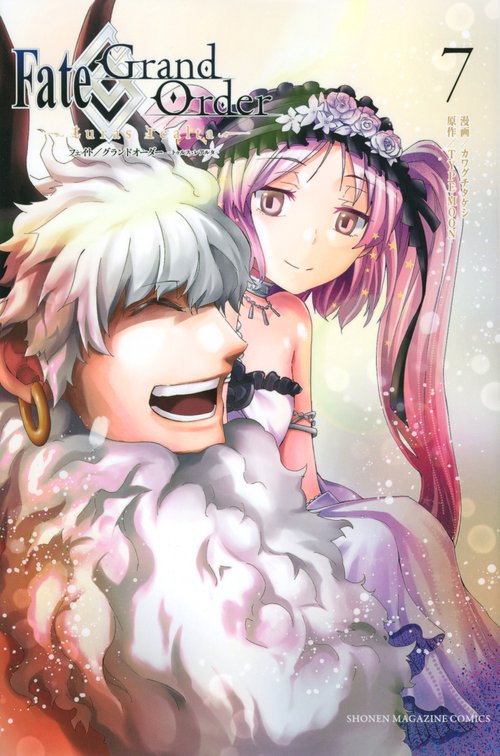 Fate／Grand　Orderturas　realta（7）