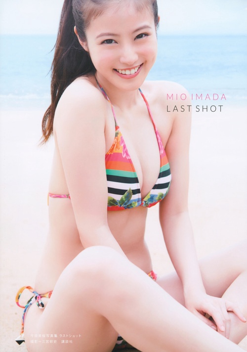 今田美桜写真集　ラストショット