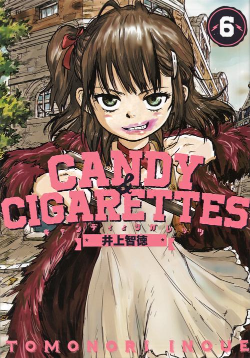 CANDY　＆　CIGARETTES（6）