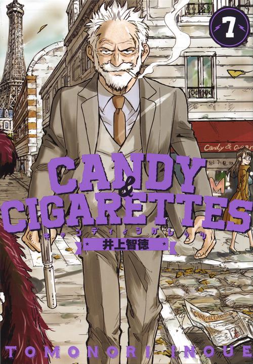 CANDY　＆　CIGARETTES（7）
