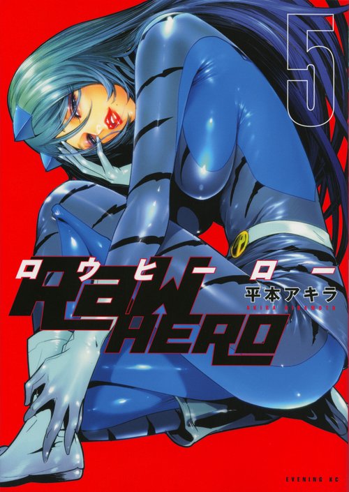 RaW　HERO（5）