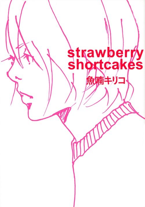 strawberry　shortcakes