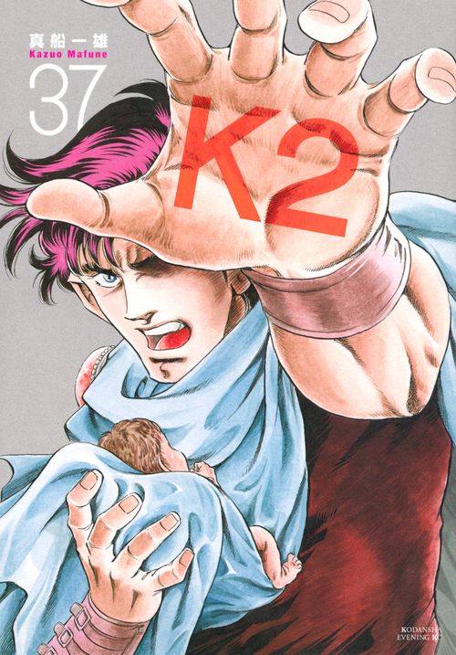 K2（37）
