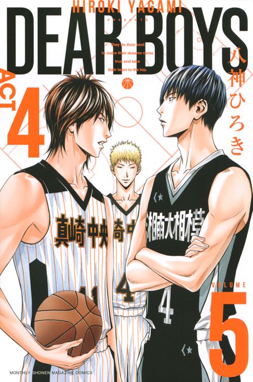DEAR　BOYS　ACT4（5）