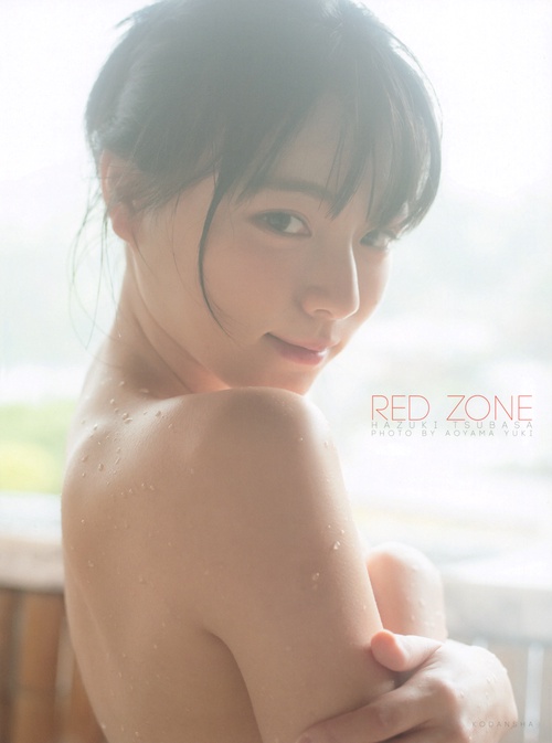 葉月つばさ写真集『RED　ZONE』