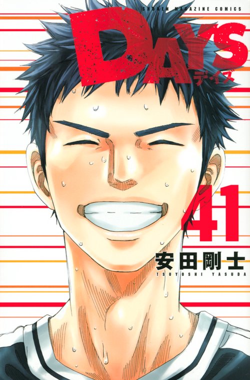DAYS（41）