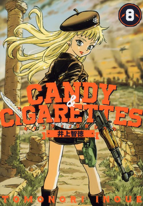 CANDY　＆　CIGARETTES（8）