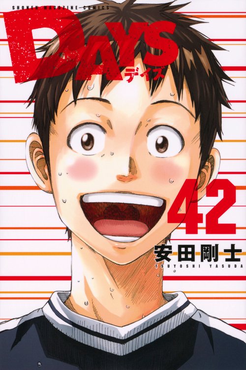 DAYS（42）