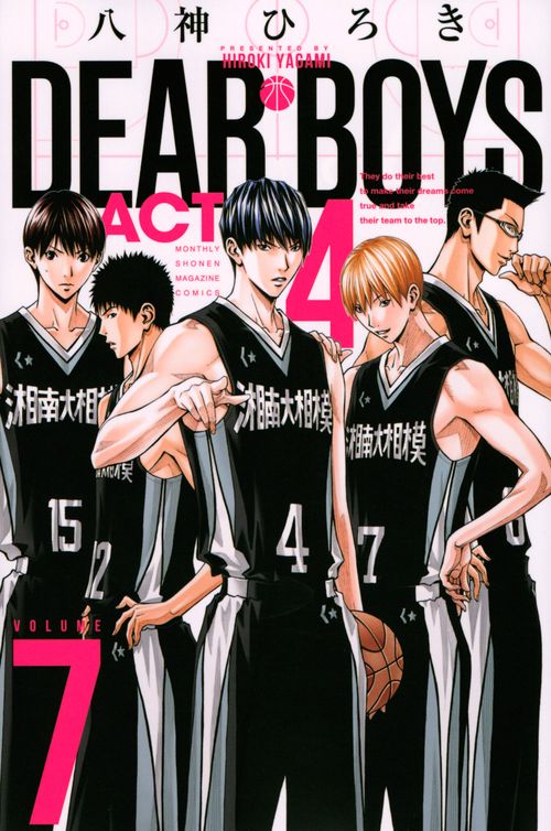 DEAR　BOYS　ACT4（7）