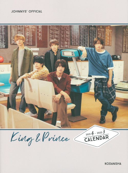 King　＆　Prince　2021．42022．3　オフィシャルカレンダー