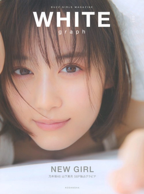 WHITE　graph　005