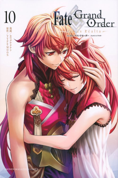 Fate／Grand　Orderturas　realta（10）