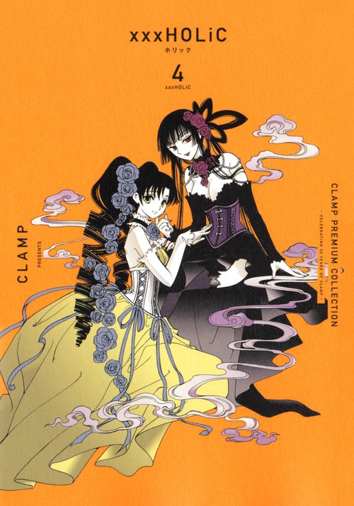 CLAMP　PREMIUM　COLLECTION　×××HOLiC（4）