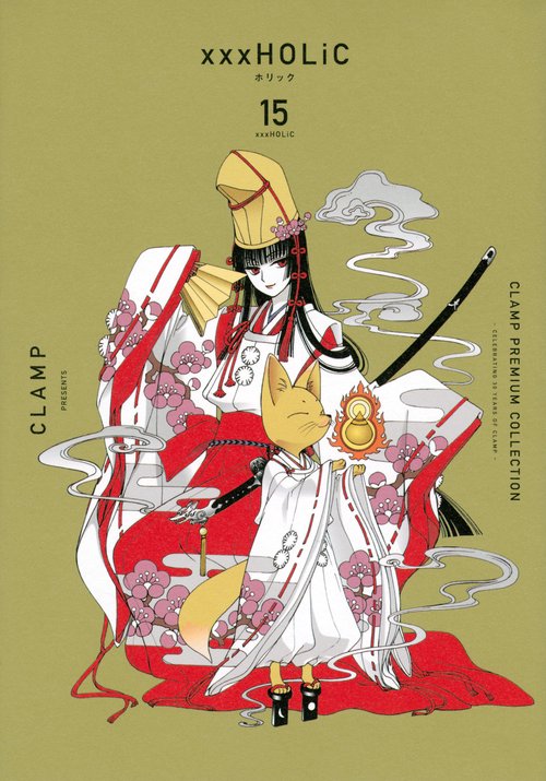 CLAMP　PREMIUM　COLLECTION　×××HOLiC（15）