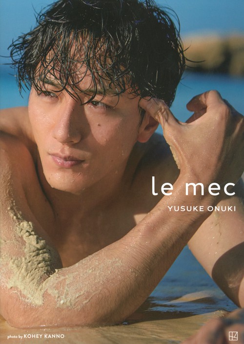 le　mec