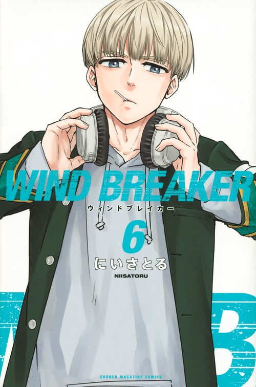 WIND　BREAKER（6）