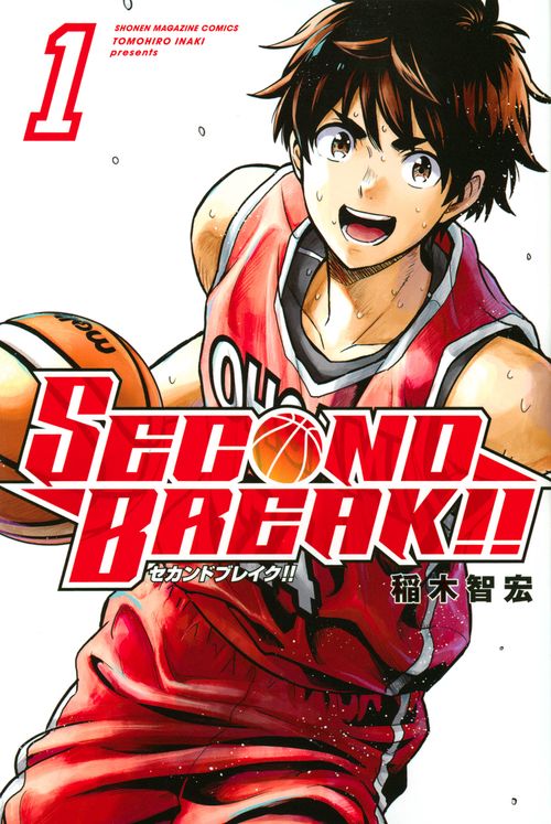 SECOND　BREAK！！（1）