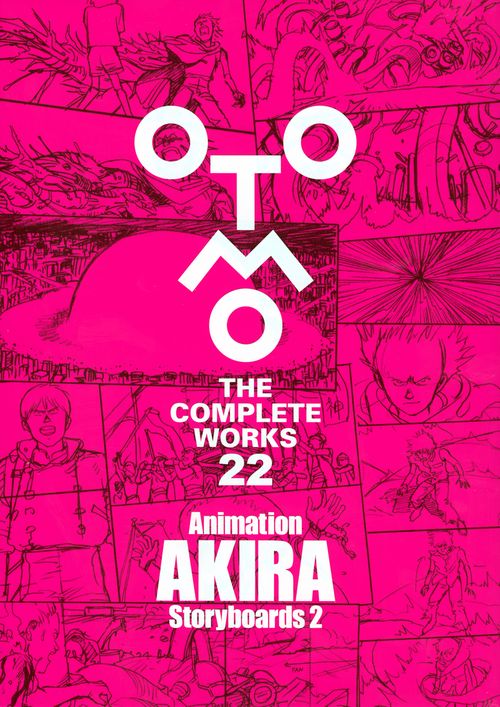 Animation　AKIRA　Storyboards　2