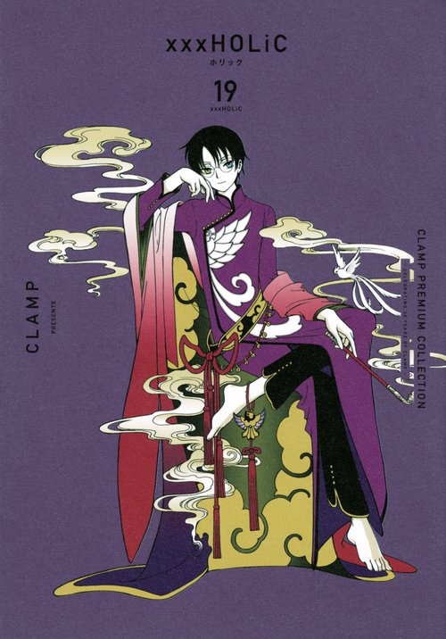 CLAMP　PREMIUM　COLLECTION　×××HOLiC（19）