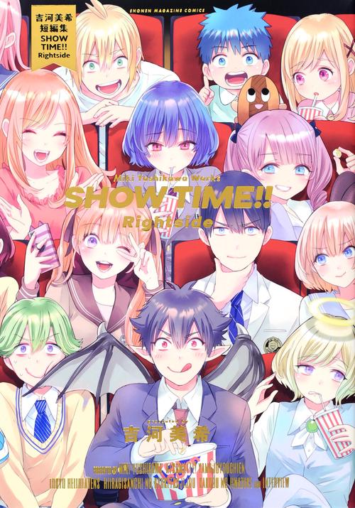 吉河美希短編集　SHOW　TIME！！　Rightside