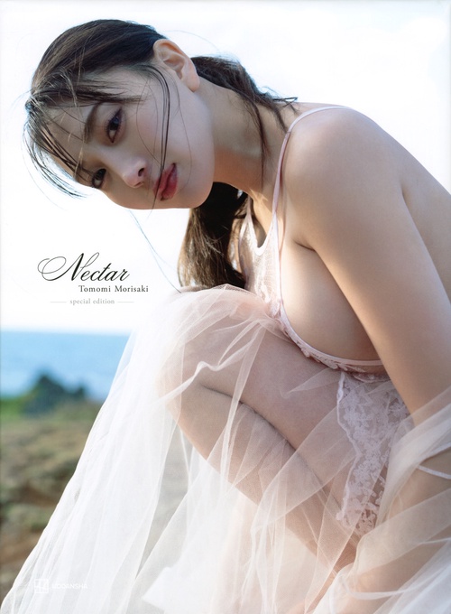 森咲智美写真集　Nectar　special　edition　【限定カバー＆大幅増ページ＆オリジナルDVD付き！】